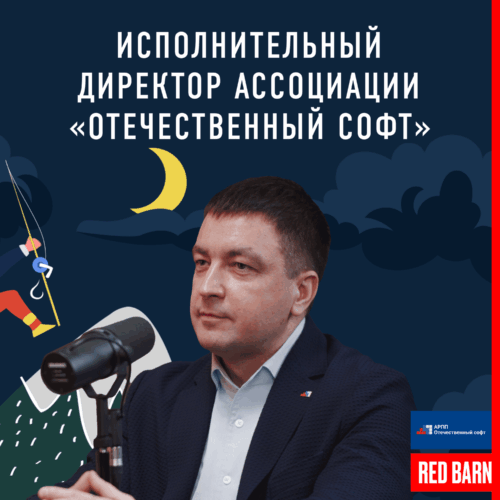 podcast