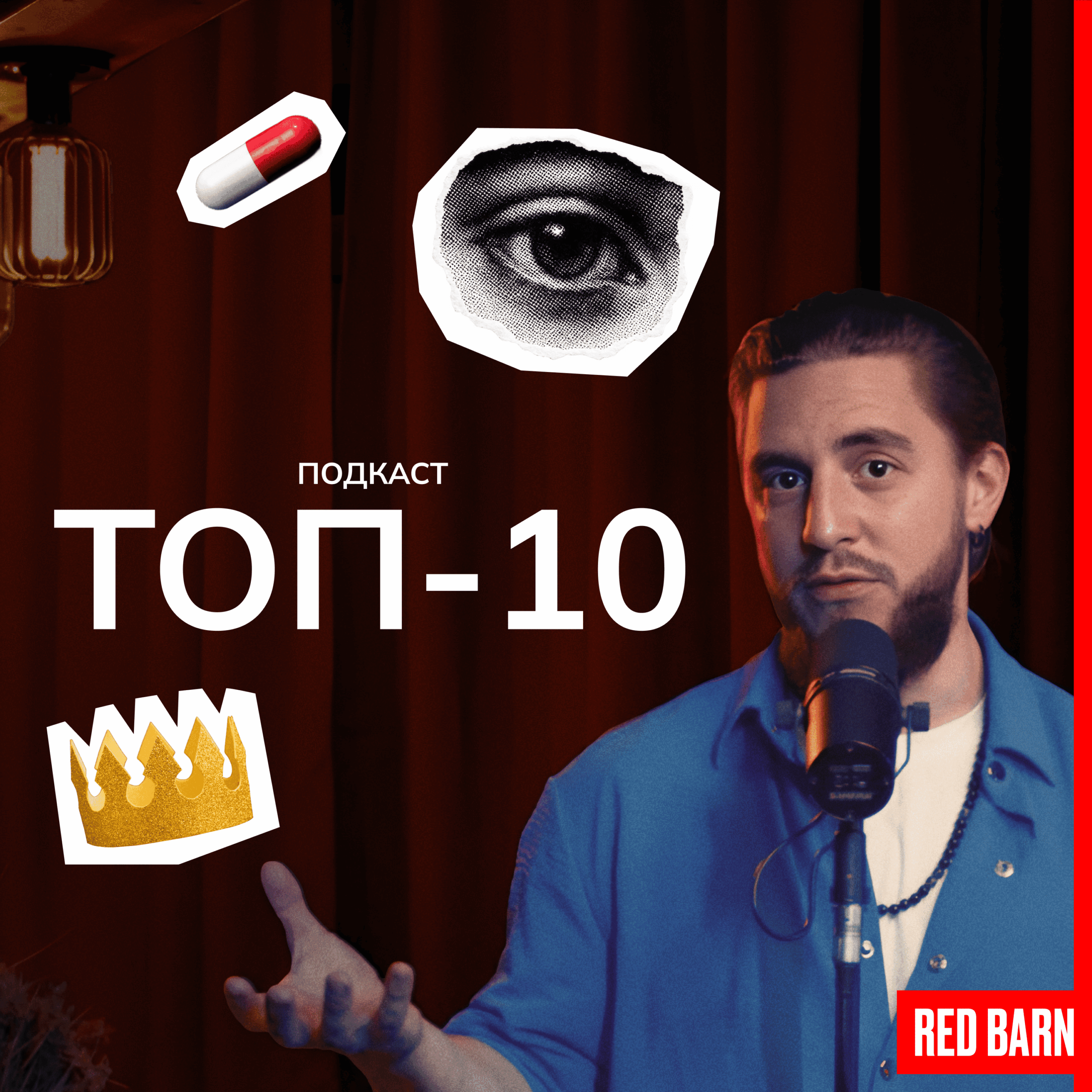 ТЫ НЕ ПОВЕРИШЬ, ПОЧЕМУ ТЫ ЭТО СДЕЛАЛ!