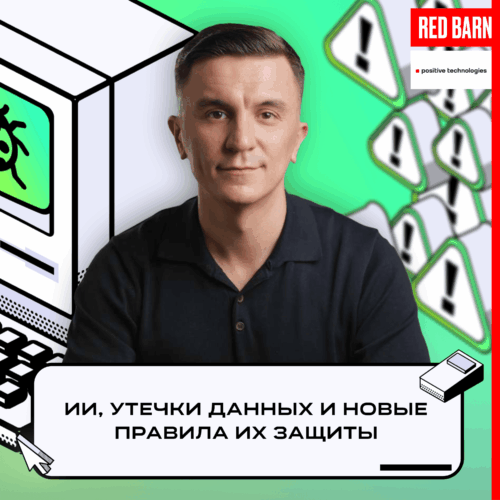 podcast