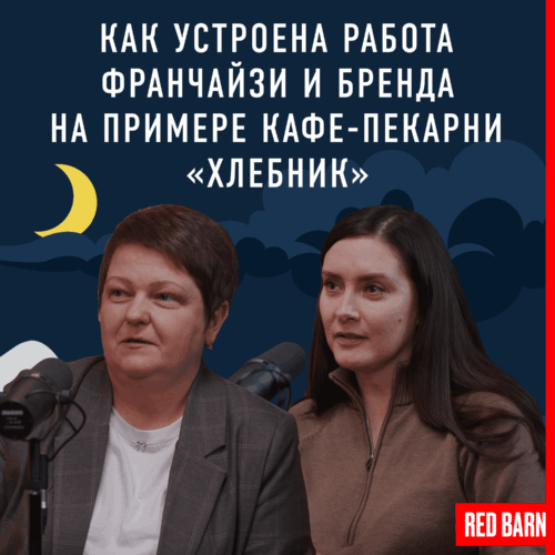 podcast