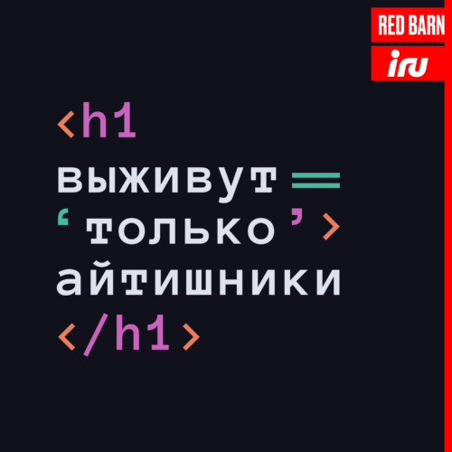 Куда перейти из разработки, если не в лиды podcast