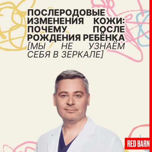 podcast