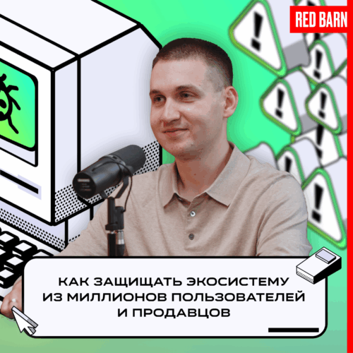 podcast