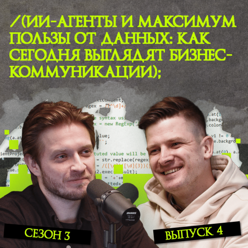 podcast