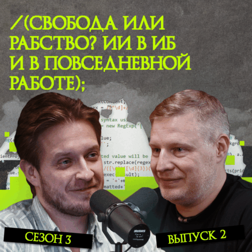podcast